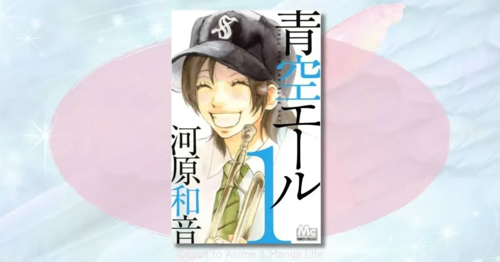 青空エールの結末まで完全ネタバレ！つばさと大介の恋と甲子園の行方は？