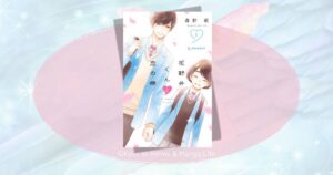 君を映して離さないのネタバレ最新話から結末まで！読後の余韻が凄すぎる理由