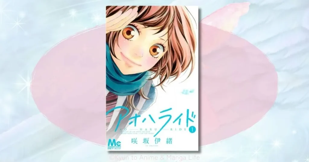アオハライドのネタバレ全巻まとめ！双葉と洸の恋の結末と最終回の結末を解説