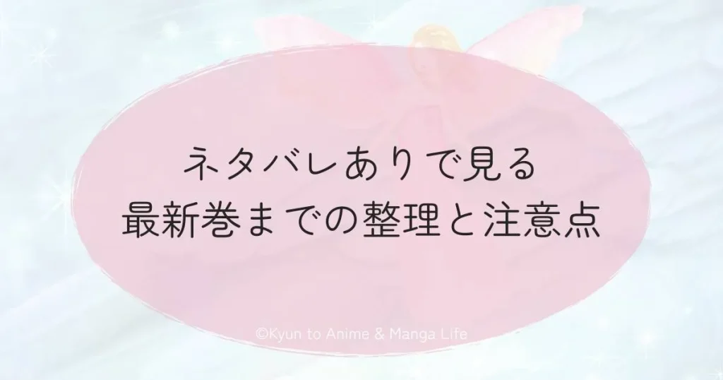 読後感は？『200m先の熱』が向いている人・向かない人