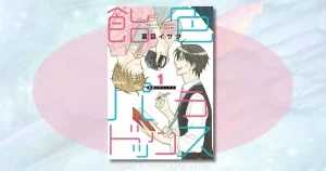 ドラマ「飴色パラドックス」がひどいと言われる理由は？原作との違いを徹底解説