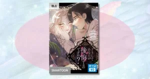 どうしてあなたが後悔するのですか？のネタバレ！復讐と逆転の結末を徹底解説