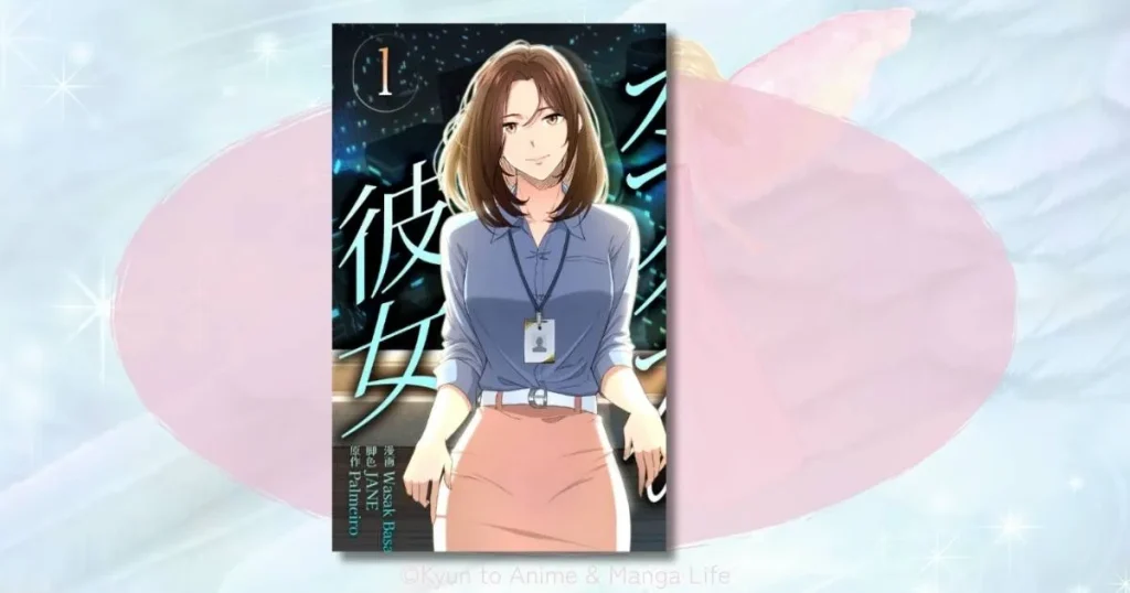 オフィスの彼女のネタバレ感想！結末はどうなる？禁断の恋の行方を徹底解説