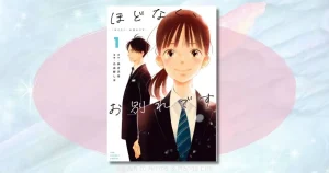 『ほどなく、お別れです』ネタバレ結末まとめ！美空の能力と涙の奇跡を整理